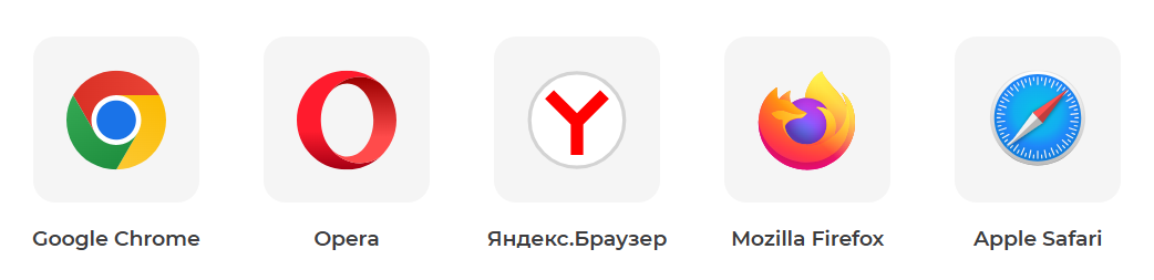 Браузеры для КриптоПро ЭЦП Browser plug-in.PNG